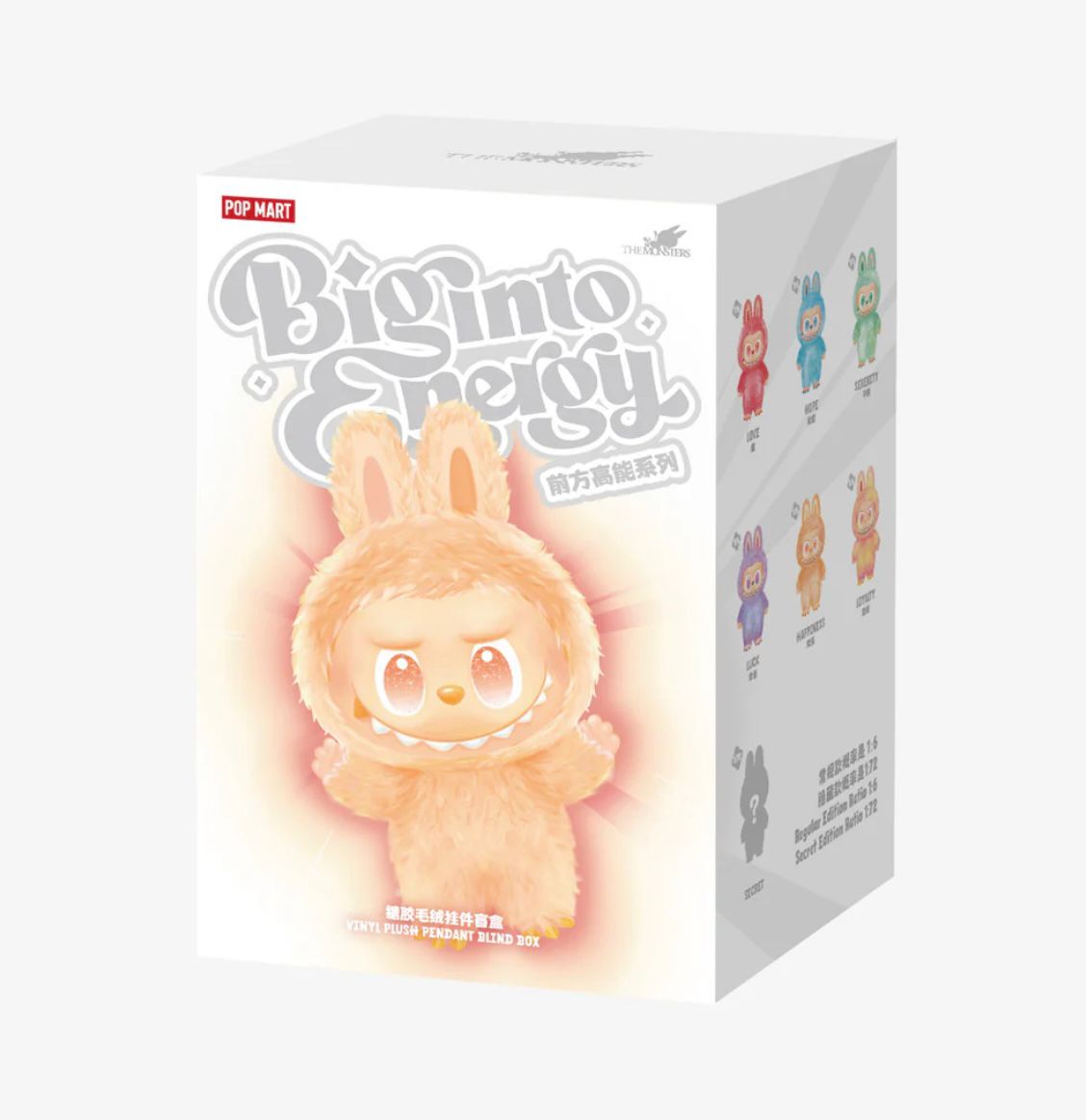 Mystery box - Big into Energy